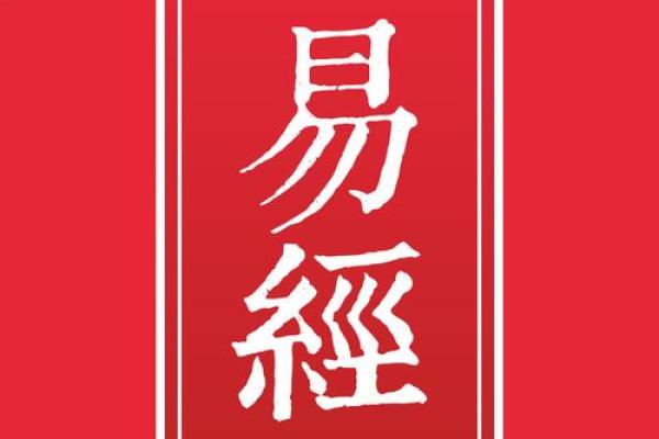 大林木命与命中注定的婚配：探寻心灵的契合与和谐之道