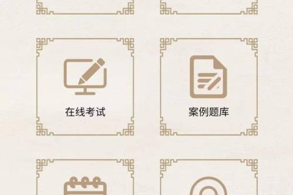算命究竟算了什么命？探秘命理背后的奥秘与智慧