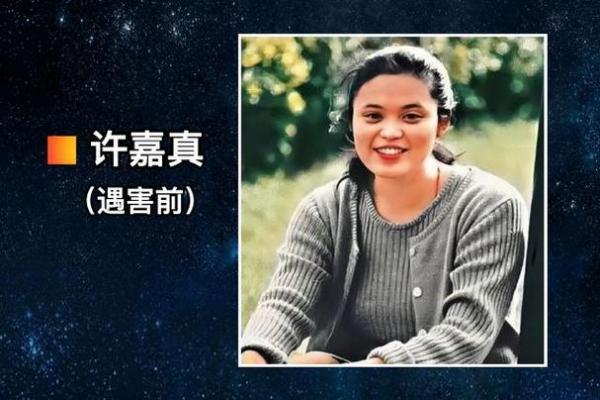 1998年命女的性格特点与发展机遇探讨