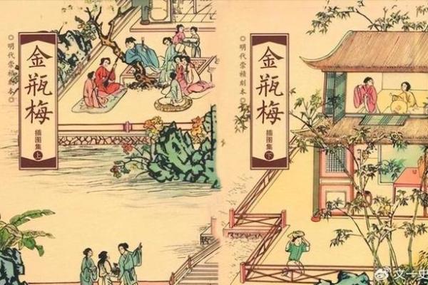 1979年出生的命运解析:一生的运程与关键机遇 1979年出生的命运解析:一生的运程与关键机遇