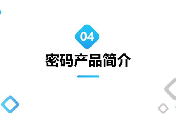 199582号是什么命：探索数字背后的命运密码