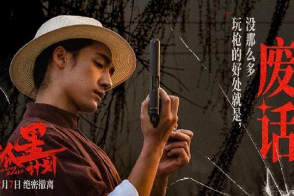 男命带孤星：揭开命理中的孤独与奋斗之旅