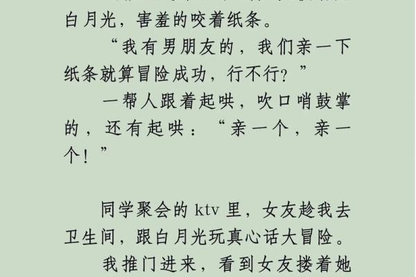 白人的命也是命：理解不同文化的共鸣与共情