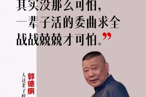 土命人适合的五行命解析：探寻内心世界与成长之道