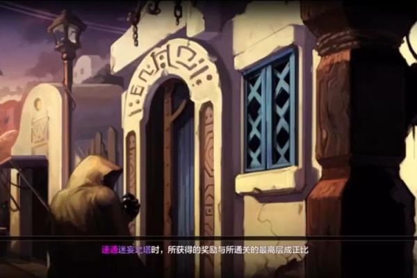 命运交织：探寻成语背后的故事与智慧