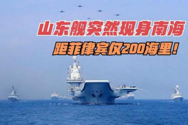 探索南海的利器——海南命名的军舰及其使命