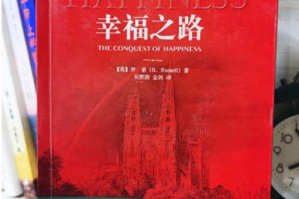 1987年10月17日出生命运揭晓，揭示人生的五行之路与幸福之路