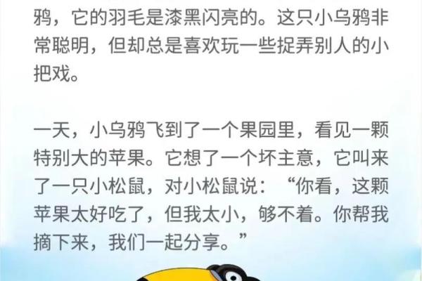 朱元璋的命运之谜：算命背后的故事与启示