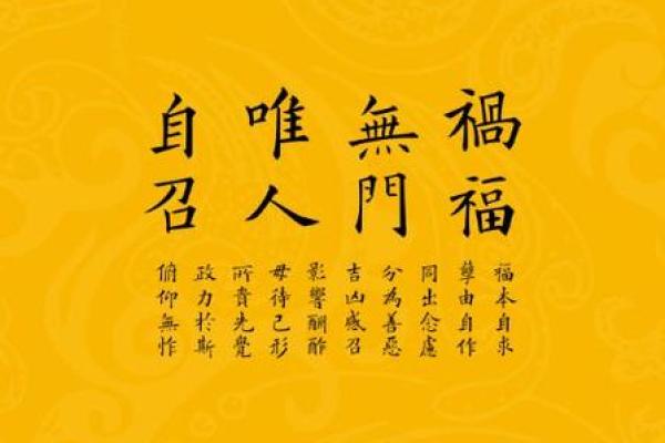 在新的一年，探寻“17”背后的命运密码与人生哲学