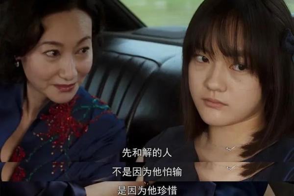 为什么有的女子命硬？解析背后的深层原因与影响