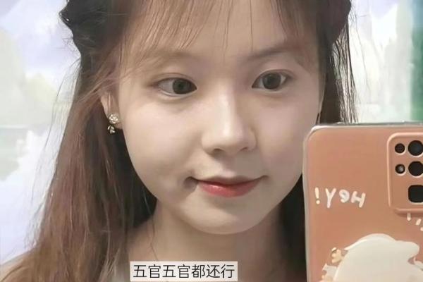 根据脸型揭秘命运,找到你的未来方向! 根据脸型揭秘命运,找到你的未来方向!
