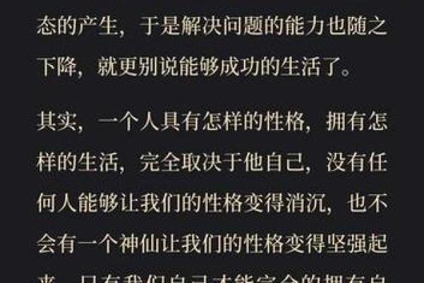 兔子1987火命的性格解析与命运启示 兔子1987火命的性格解析与命运启示