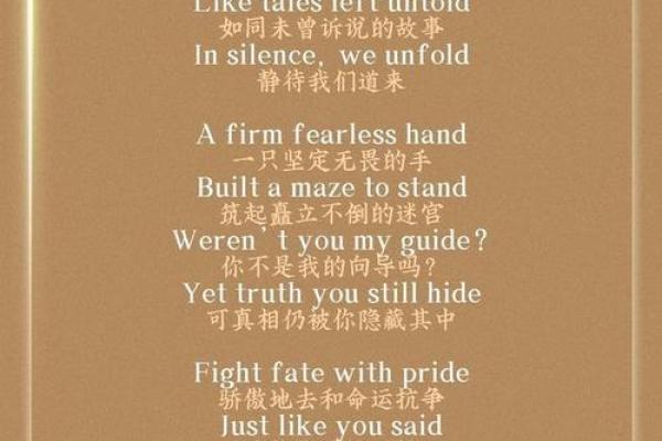 在新的一年,探寻“17”背后的命运密码与人生哲学 在新的一年,探寻“17”背后的命运密码与人生哲学