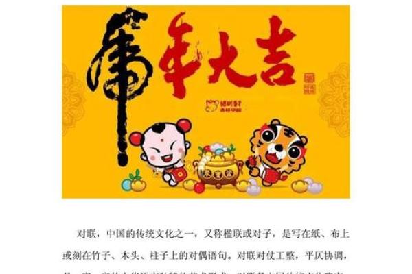 2021年出生男宝宝命理解析与成长建议