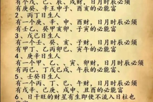 探索玄学命理与八字命理的奥秘,揭开人生密码! 探索玄学命理与八字命理的奥秘,揭开人生密码!