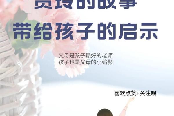 20220421这一天会给你带来哪些不同的命运启示？探索命运的奥秘！