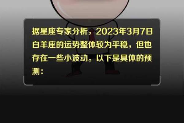 2021年出生男宝宝命理解析与成长建议