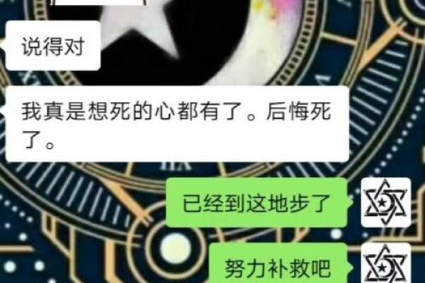 解读命理：那些命中缺桃花的人生哲学与启示