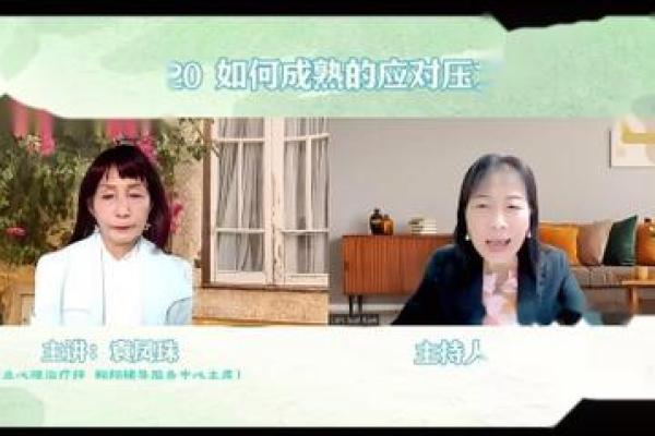 女人眼皮下垂的命运：从容应对的智慧与方法
