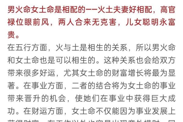 晚间作息与命运：几点入睡影响你的生活与运势