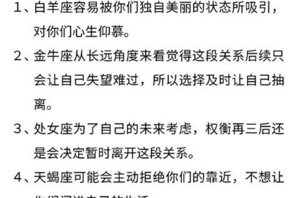 探寻命理奥秘：风命与其他命理的完美婚配解析