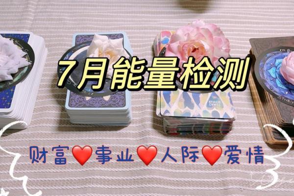 2020年出生的鸡宝宝命运解析：财富、爱情与事业的奇妙旅程
