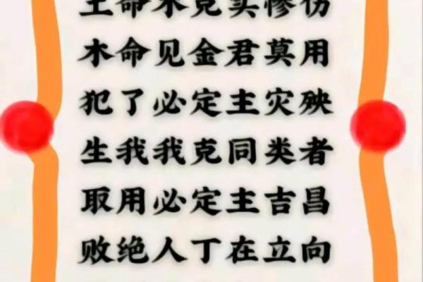 金命女性如何助力土命男性的事业与生活发展