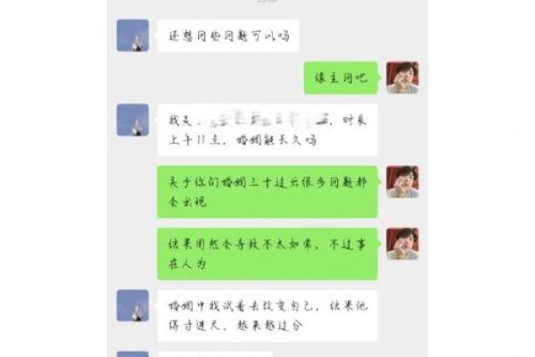 那些注定没有出息的命格，真相揭秘！