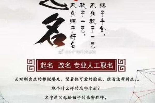 命理中的天沙命:探索五行与人生的神秘联系 命理中的天沙命:探索五行与人生的神秘联系