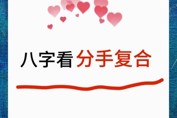 探索命格的奥秘:七大命格分析,揭示你的命运潜能! 探索命格的奥秘:七大命格分析,揭示你的命运潜能!