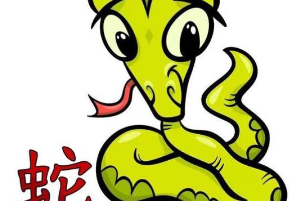 1975年出生的命运与人生：探秘木蛇的独特特质与人生之路
