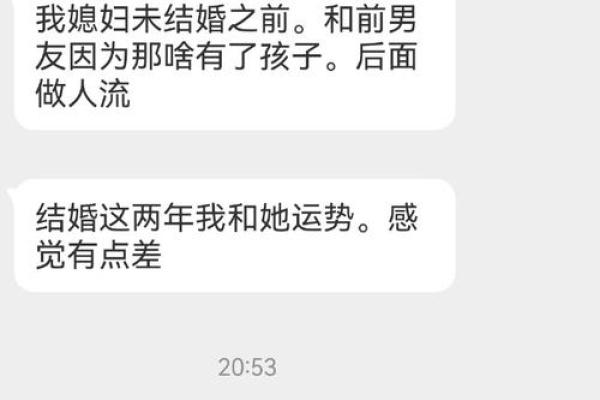 堕胎与命运：当选择与生命相交织时