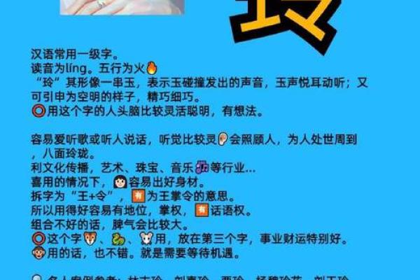 探索菜籽命的深层寓意：生命的韧性与成长的力量