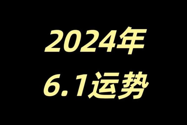 旺炉中火命:色彩与命理的奇妙关联 旺炉中火命:色彩与命理的奇妙关联