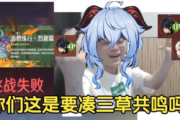 木命与哪个命相合最为理想?探寻最佳的性格搭配与情感共鸣! 木命与哪个命相合最为理想?探寻最佳的性格搭配与情感共鸣!