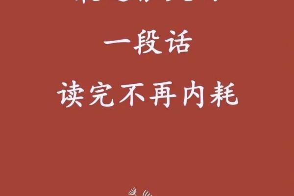 1997年的命运转折：生活在变革中的你我他