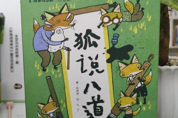 命由己造,成就辉煌人生:破解成语的智慧之道 命由己造,成就辉煌人生:破解成语的智慧之道