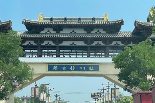 1063年的命运：古代智慧与现代生活的对话