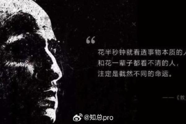探秘命运:为何有的人富贵,有的人穷困? 探秘命运:为何有的人富贵,有的人穷困?