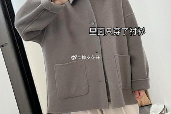 2021木命之人适合的穿搭风格与颜色解析