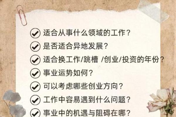 20156年出生的人:命理解析与生活启示 20156年出生的人:命理解析与生活启示
