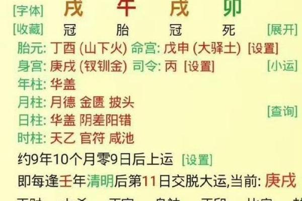 海水命的朝向喜好：探寻属于你的命理方向与生活智慧