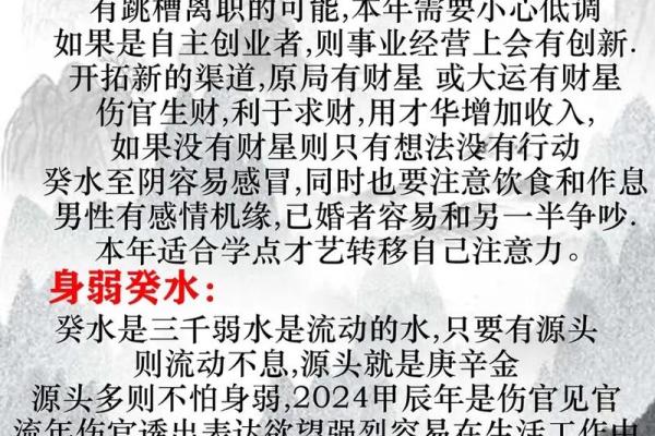 探索47岁：属相、命理与人生智慧的交织