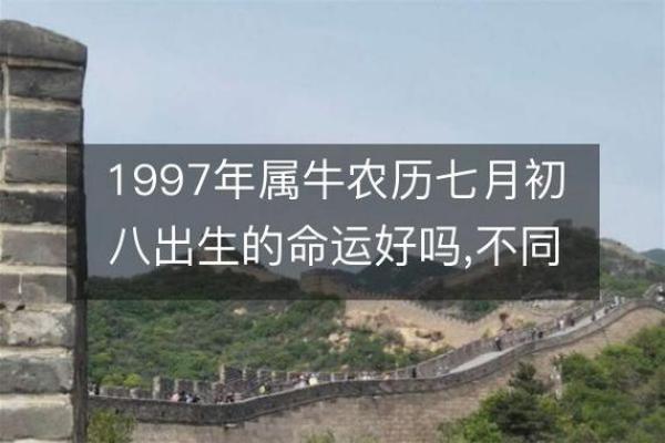 探秘甲申日井泉水命与命理相配的完美组合 探秘甲申日井泉水命与命理相配的完美组合