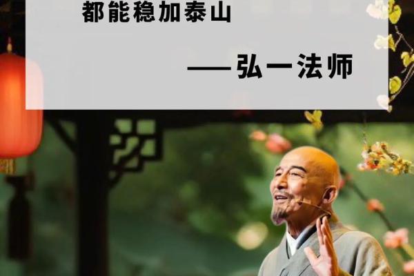 男命正财入命的深层含义与人生智慧解读