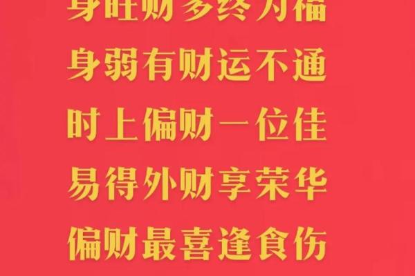 探索47岁：属相、命理与人生智慧的交织