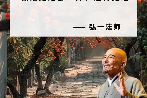 男命正财入命的深层含义与人生智慧解读 男命正财入命的深层含义与人生智慧解读