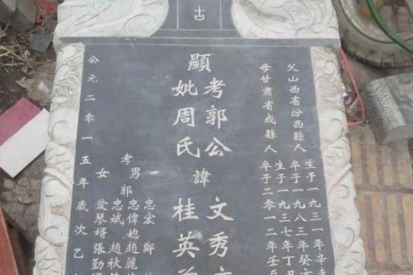 探索19951021的命运:揭秘出生日期的命理奥秘 探索19951021的命运:揭秘出生日期的命理奥秘