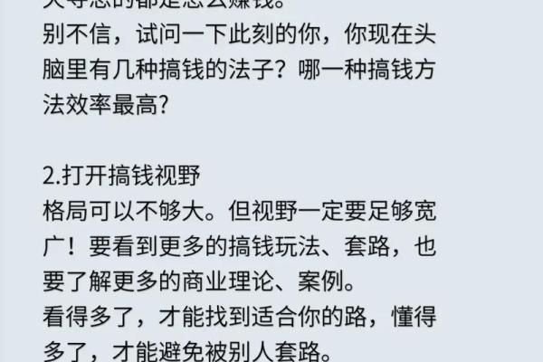 19912年命运探秘：揭开人生的奥秘与未来的方向
