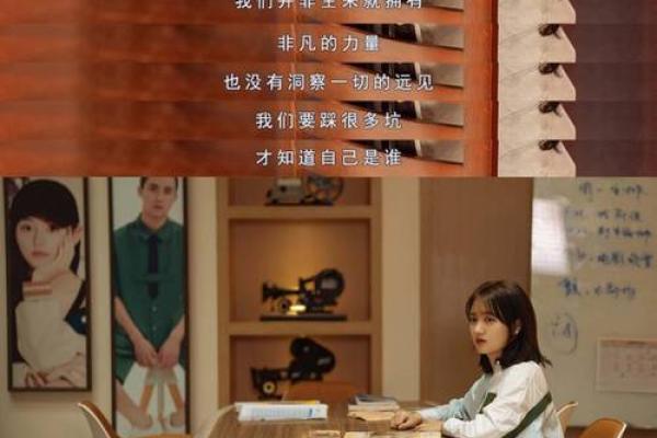 根据命理选择行业：每个人都能找到属于自己的职场之路